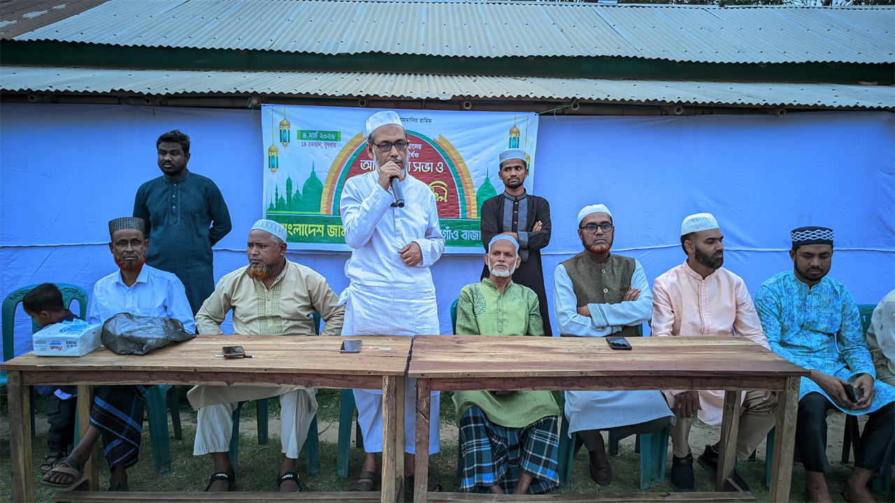 নরসিংপুর ইউনিয়নের জামায়াতের আলোচনা সভায় ডা: আব্দুল কুদ্দুস