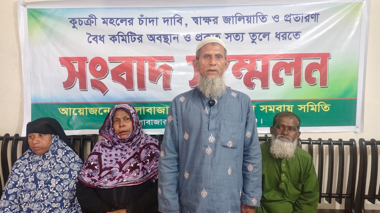 পানি ব্যবস্থাপনা সমবায় সমিতির সংবাদ সম্মেলন