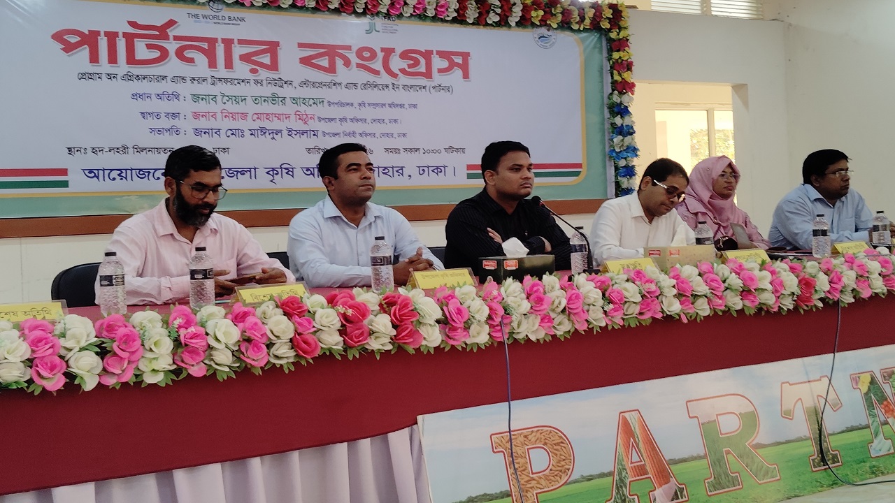 দোহারে কৃষি বিষয়ক কর্মশালা অনুষ্ঠিত