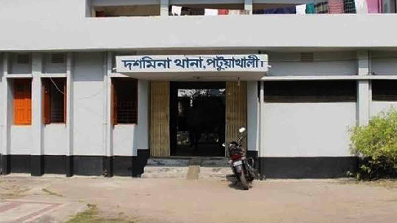 দশমিনা থানা