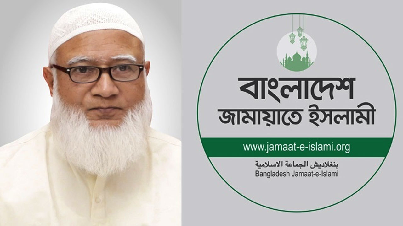 বাংলাদেশ জামায়াতে ইসলামীর আমির ডা: শফিকুর রহমান
