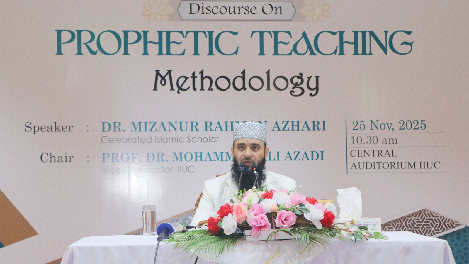 আলোচনা করছেন জনপ্রিয় ইসলামী স্কলার ড. মিজানুর রহমান আজহারী