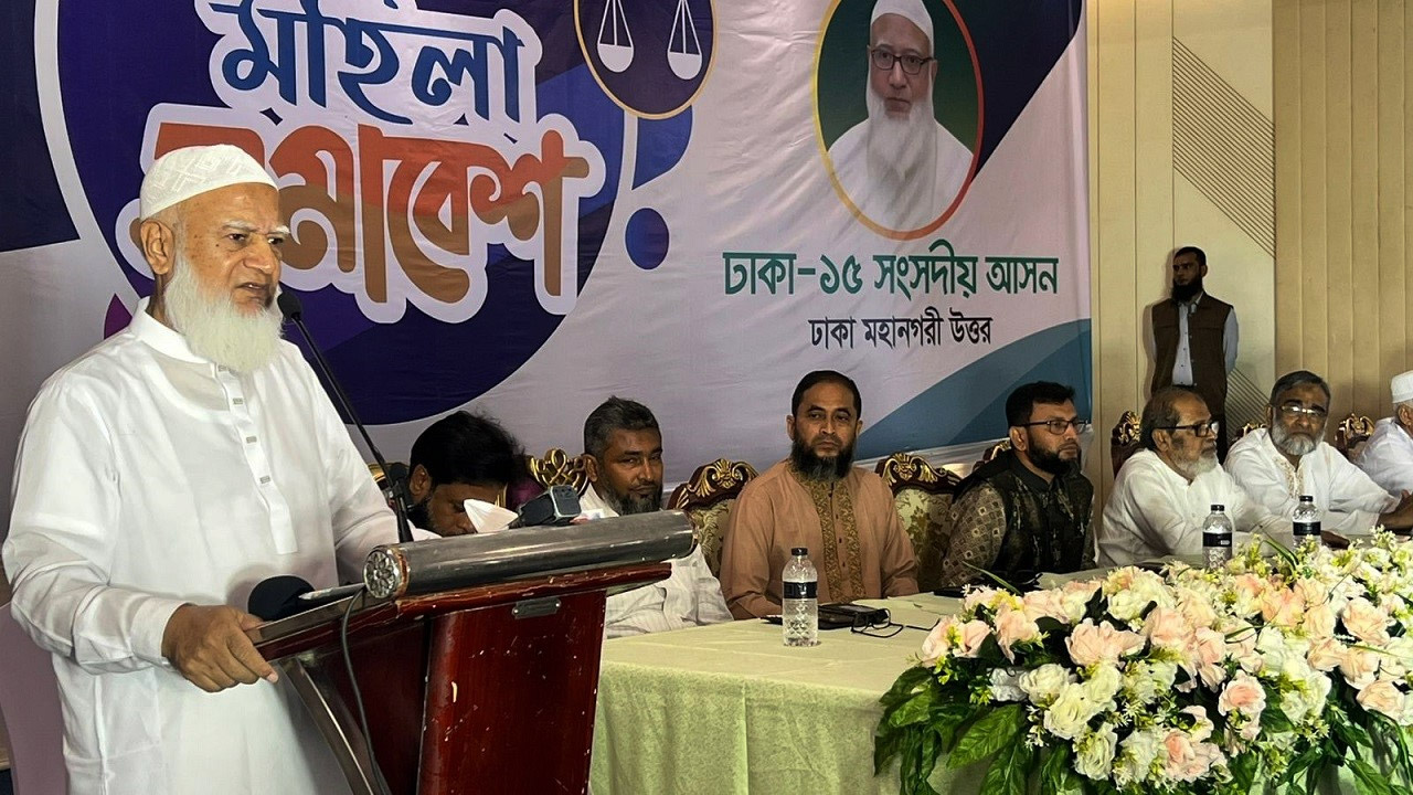 মিরপুরে জামায়াতের মহিলা সমাবেশে ডা: শফিকুর রহমান