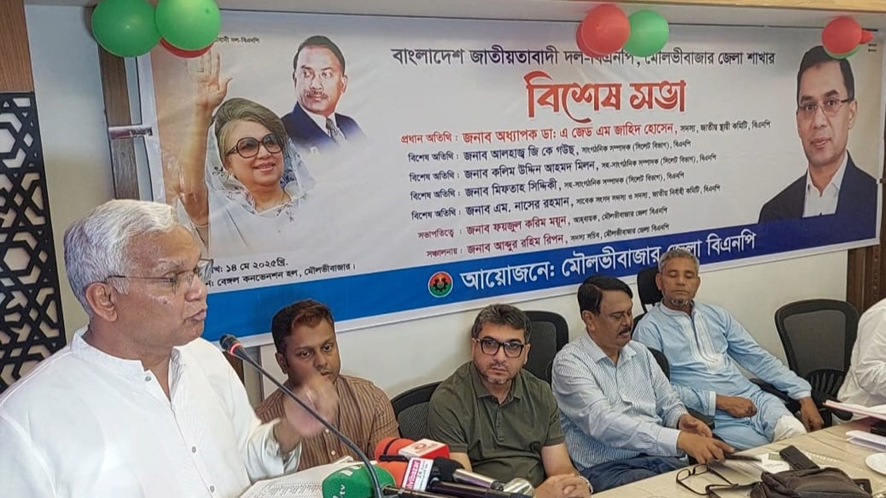 জনগণকে ভোটাধিকার প্রয়োগের সুযোগ দিন : জাহিদ হোসেন