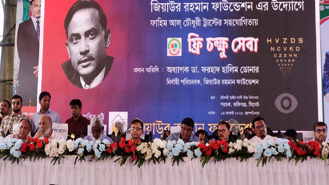 ২৬ বছর ধরে কাজ করছে জিয়াউর রহমান ফাউন্ডেশন : ডা: ফরহাদ হালিম ডোনার