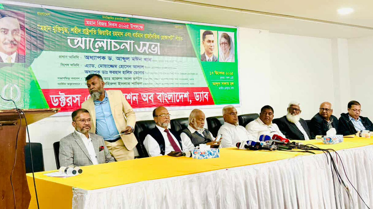 অতিথিদের সাথে ড. আব্দুল মঈন খান