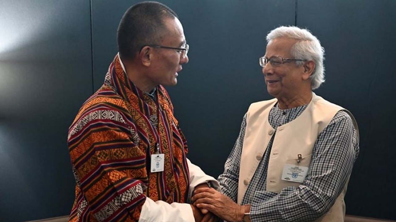প্রধান উপদেষ্টা অধ্যাপক ড. মুহাম্মদ ইউনূস ও ভুটানের প্রধানমন্ত্রী শেরিং তোবগে