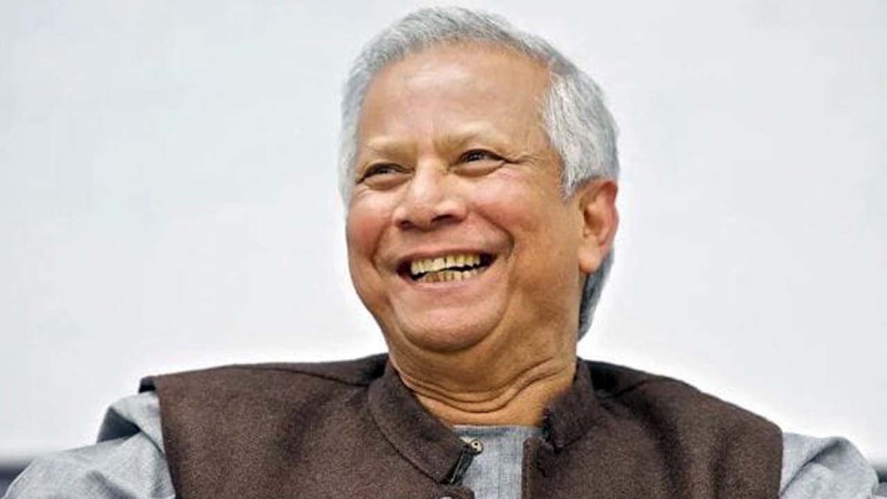 ড. মুহাম্মদ ইউনূস