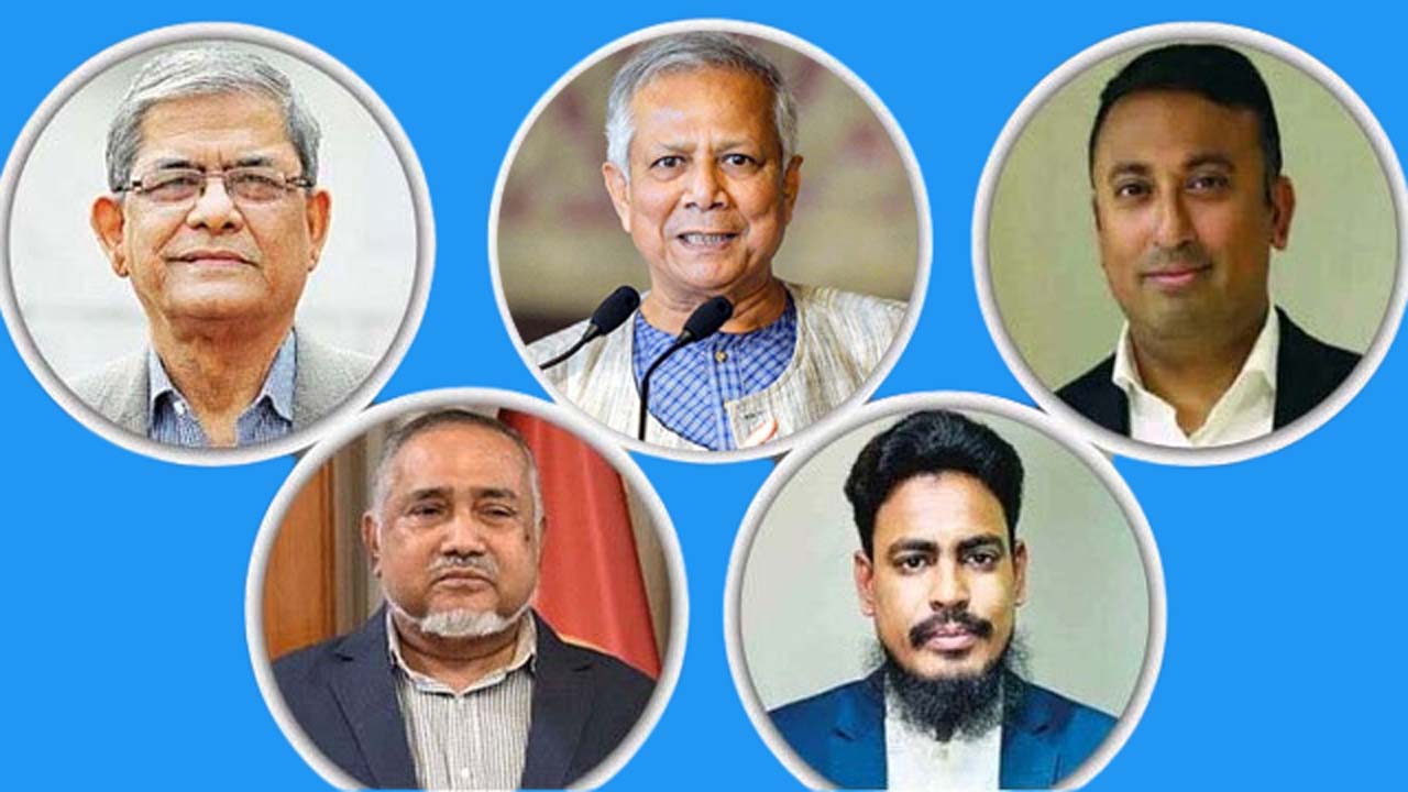 প্রধান উপদেষ্টার সাথে মির্জা ফখরুল ইসলাম আলমগীর ও হুমায়ুন কবির (ওপরে), জামায়াত নেতা সৈয়দ আব্দুল্লাহ মুহাম্মদ তাহের, এনসিপির মহাসচিব আখতার হোসাইন (নিচের সারি)