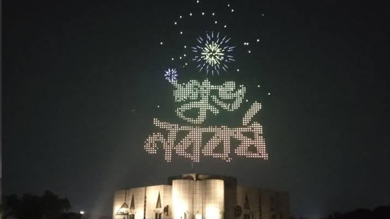 নববর্ষের সর্ববৃহৎ ও ব্যতিক্রমধর্মী ড্রোন শো