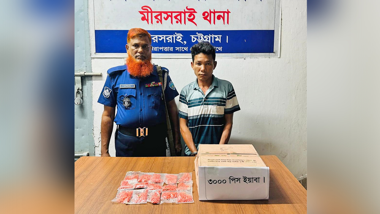 আটক মাদককারবারি সিংমাতাইন চাকমা (৩৭)