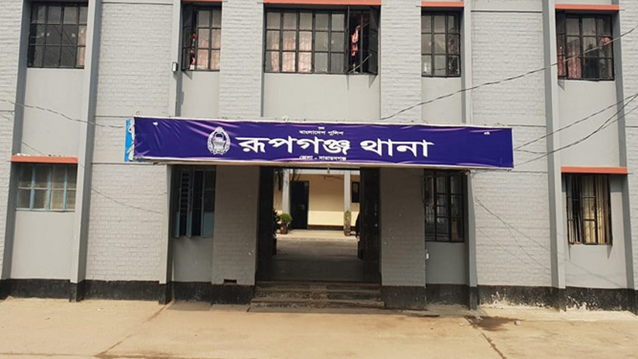 গ্রেফতার আসামির বিরুদ্ধে মাদকদ্রব্য নিয়ন্ত্রণ আইনে রূপগঞ্জ থানায় মামলা দায়ের করা হয়েছে
