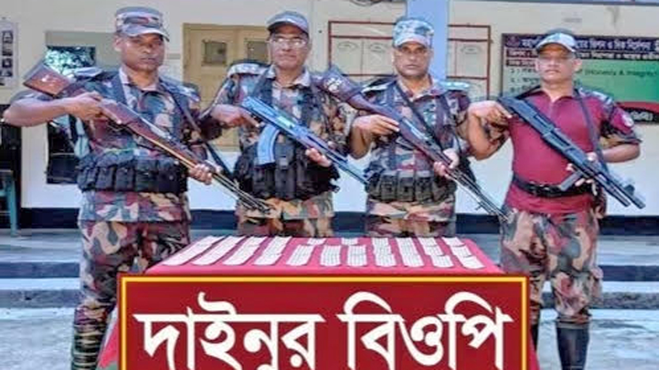 বিজিবির অভিযানে উদ্ধার হওয়া মাদক