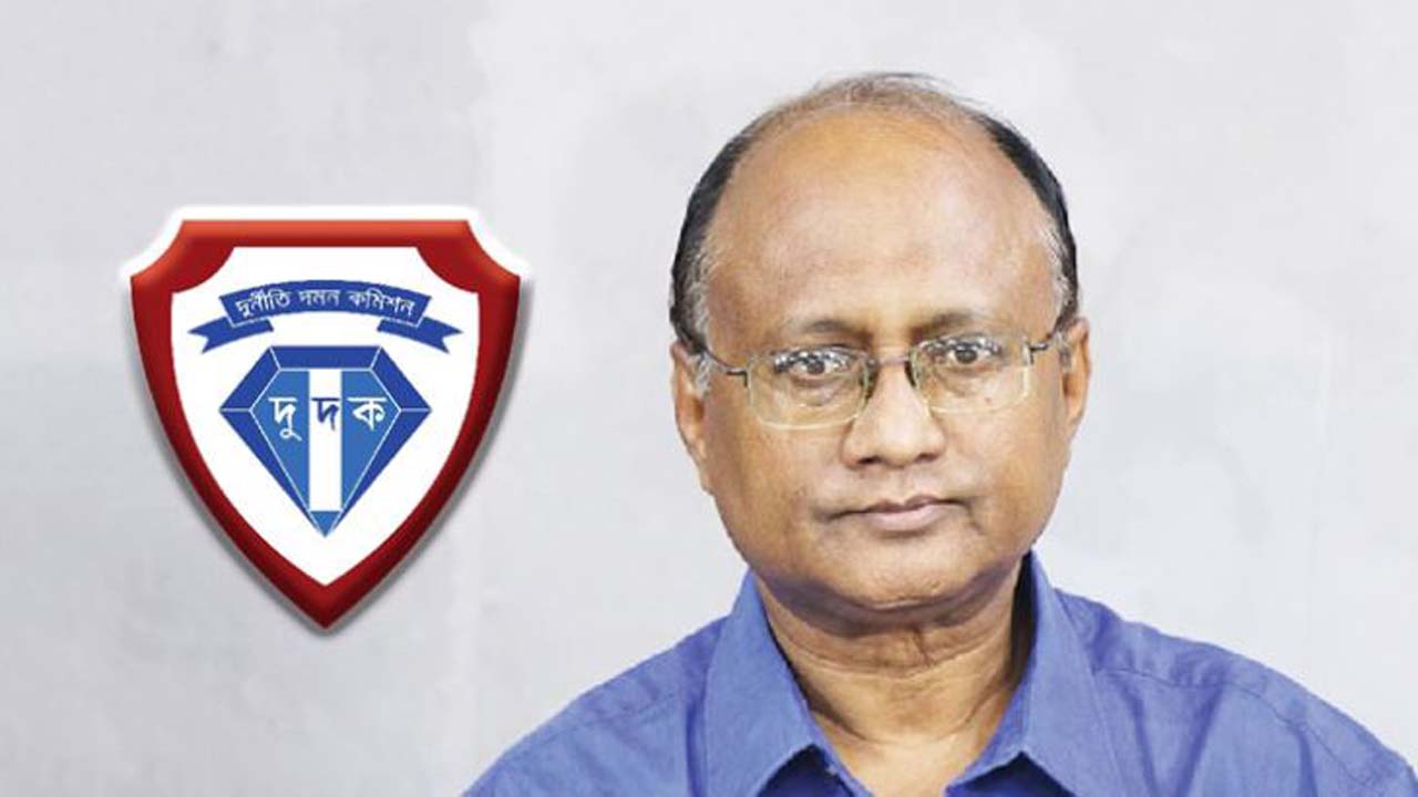 দুদক চেয়ারম্যান মোহাম্মদ আবদুল মোমেন