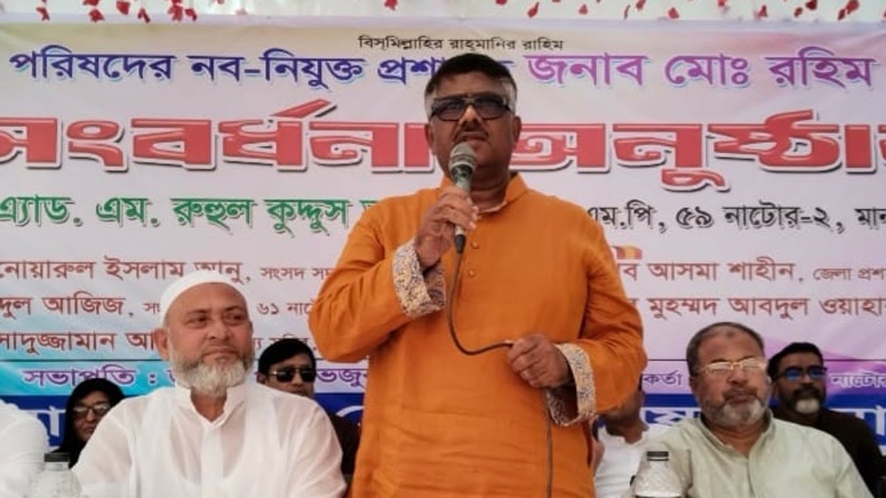 বক্তব্য রাখছেন অ্যাডভোকেট এম রুহুল কুদ্দুস তালুকদার দুলু