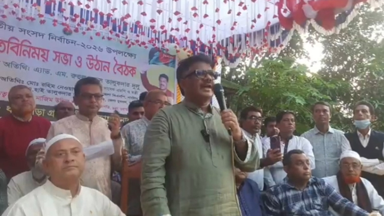 বক্তব্য রাখছেন অ্যাডভোকেট এম রুহুল কুদ্দুস তালুকদার দুলু