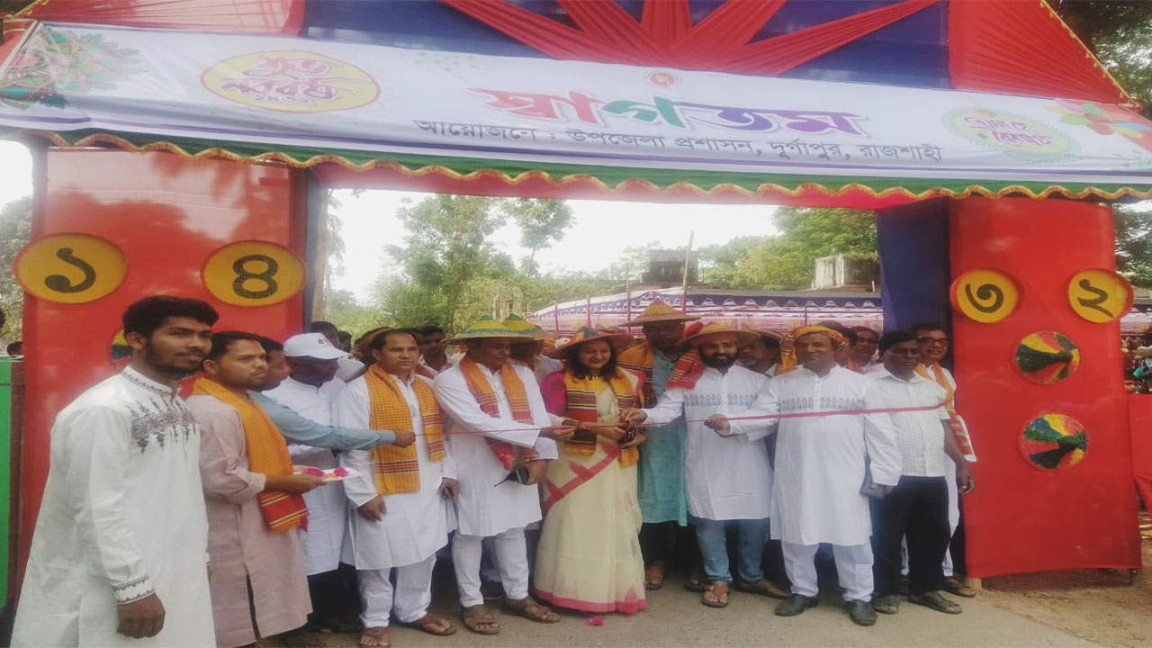 দুর্গাপুরে নানা আয়োজনে বাংলা নববর্ষ উদযাপন