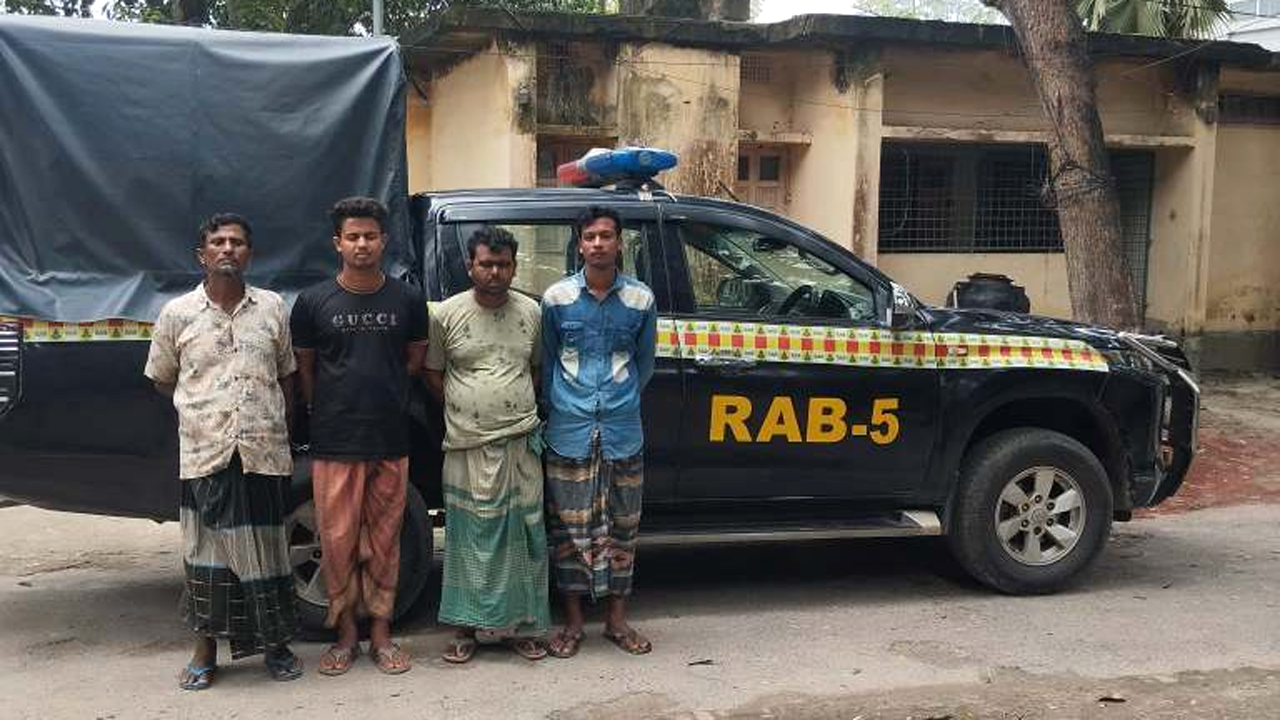 র‍্যাবের অভিযানে আটক চার আসামি