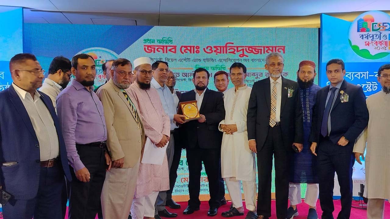 ঢাকা সাউথ ডেভেলপারস ফোরামের বর্ষপূর্তি ও সংবর্ধনা