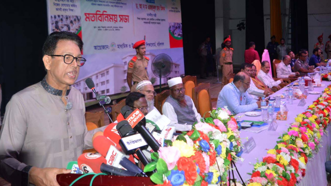 বক্তব্য রাখছেন শিক্ষামন্ত্রী ড. আ ন ম এহছানুল হক মিলন