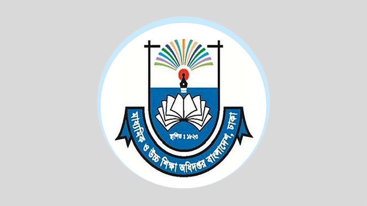 মাধ্যমিক ও উচ্চ শিক্ষা অধিদফতর