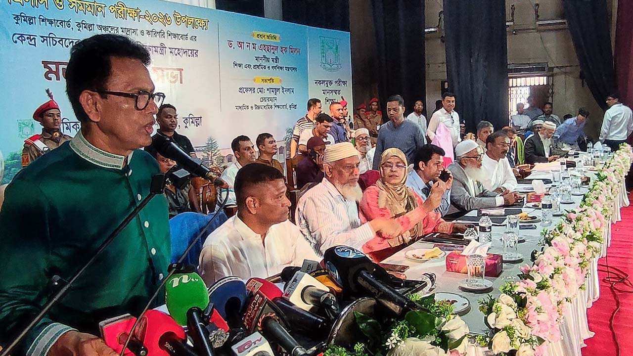 কুমিল্লা মাধ্যমিক ও উচ্চমাধ্যমিক শিক্ষাবোর্ড এবং এ অঞ্চলের কারিগরি ও মাদরাসা বোর্ডের কেন্দ্র সচিবদের সাথে মতবিনিময় করেন শিক্ষামন্ত্রী