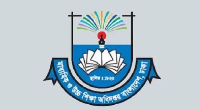 মাধ্যমিক ও উচ্চশিক্ষা অধিদফতর (মাউশি)
