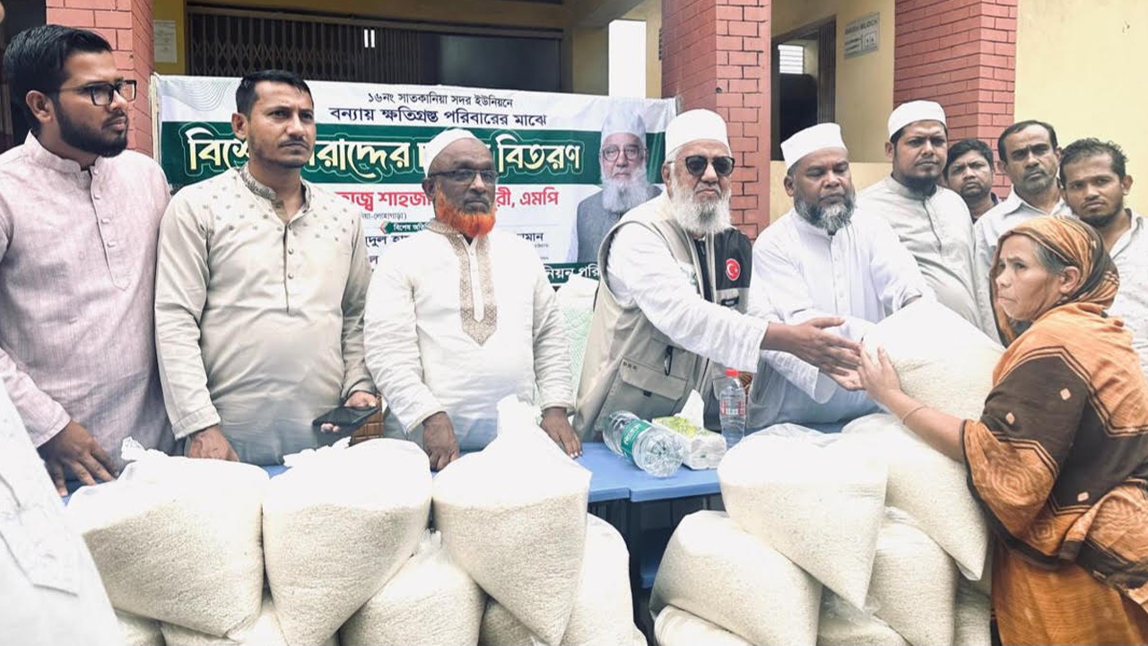 বন্যায় ক্ষতিগ্রস্তদের মাঝে বিশেষ বরাদ্দের চাল বিতরণ করেন শাহজাহান চৌধুরী এমপি