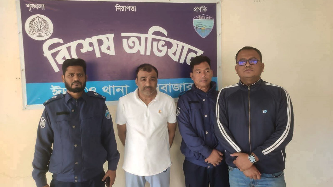 চেক জালিয়াতি মামলায় শ্রমিক দল নেতা গ্রেফতার