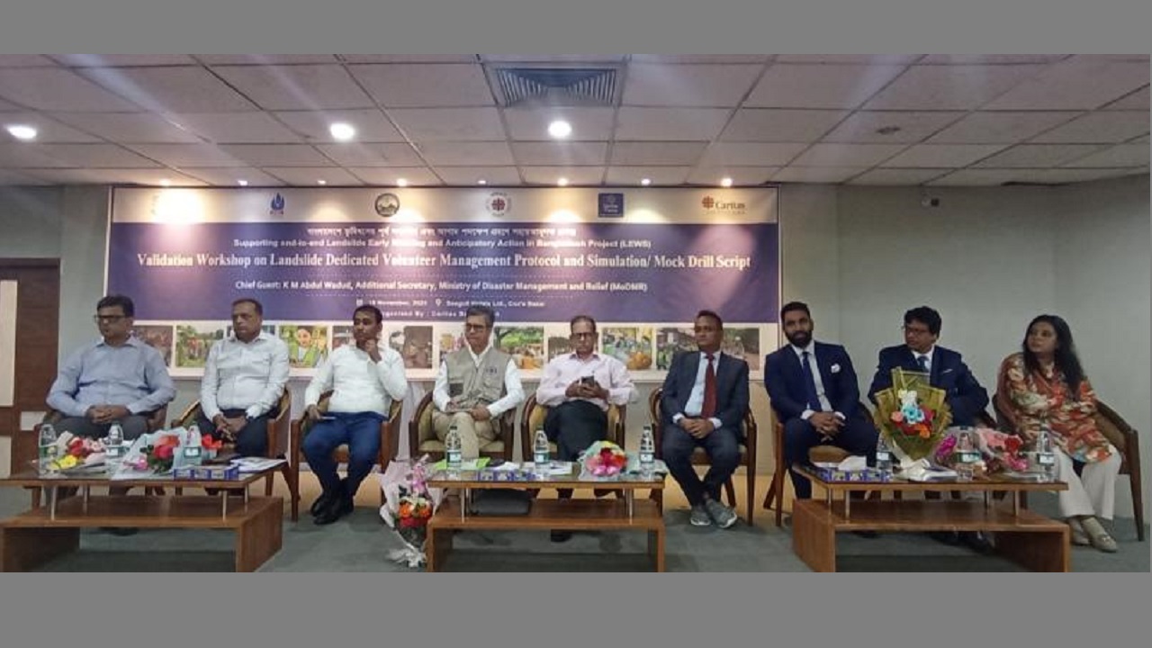 কক্সবাজারে ‘ভূমিধস বিষয়ক স্বেচ্ছাসেবক মডেল ও মহড়া’ শীর্ষক জাতীয় কর্মশালা