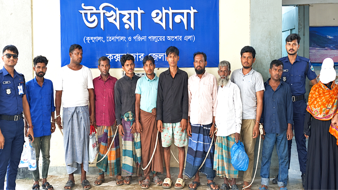উখিয়া থানায় পরোয়ানাভুক্ত আসামিসহ গ্রেফতার ব্যক্তিরা