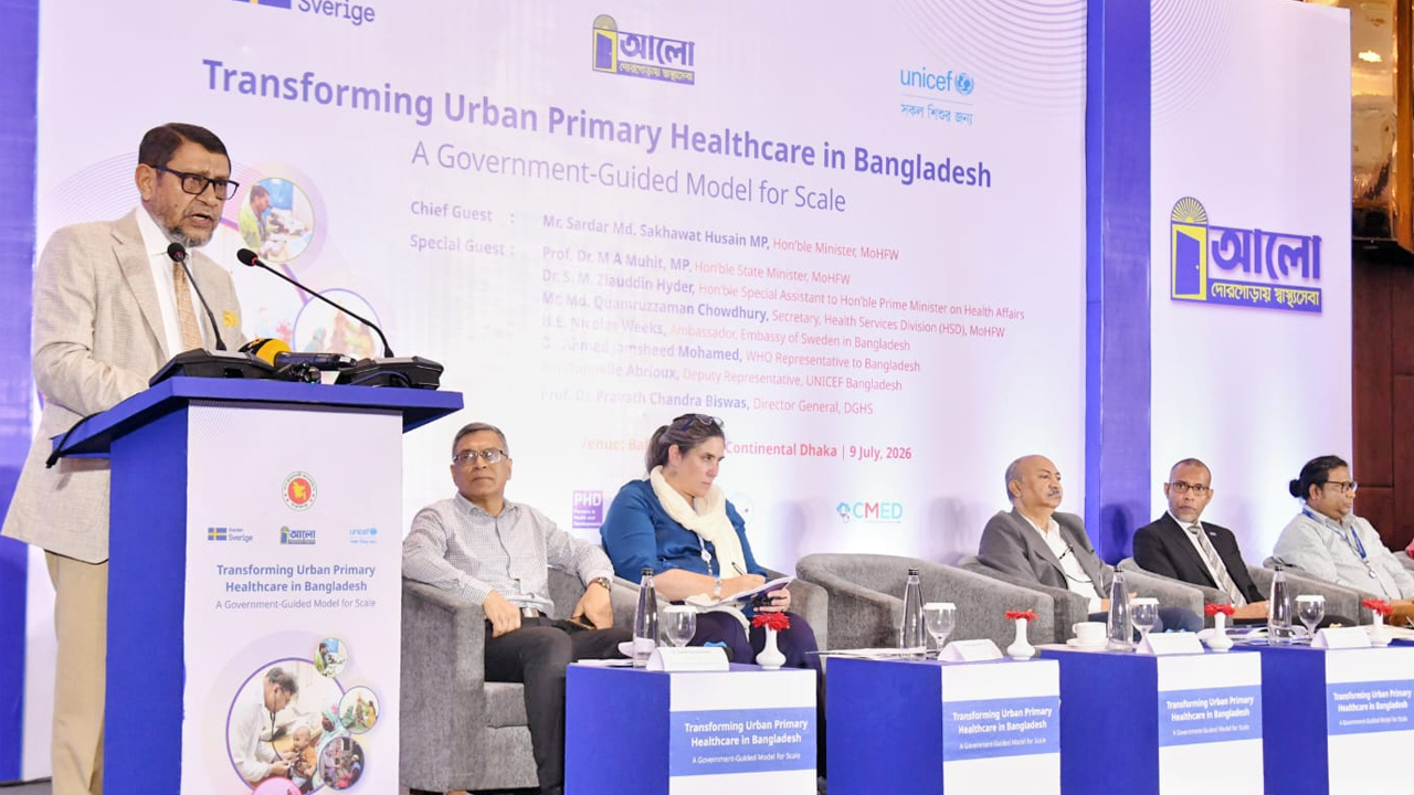 স্বাস্থ্য ও পরিবার কল্যাণ মন্ত্রী সরদার মো: সাখাওয়াত হোসেন