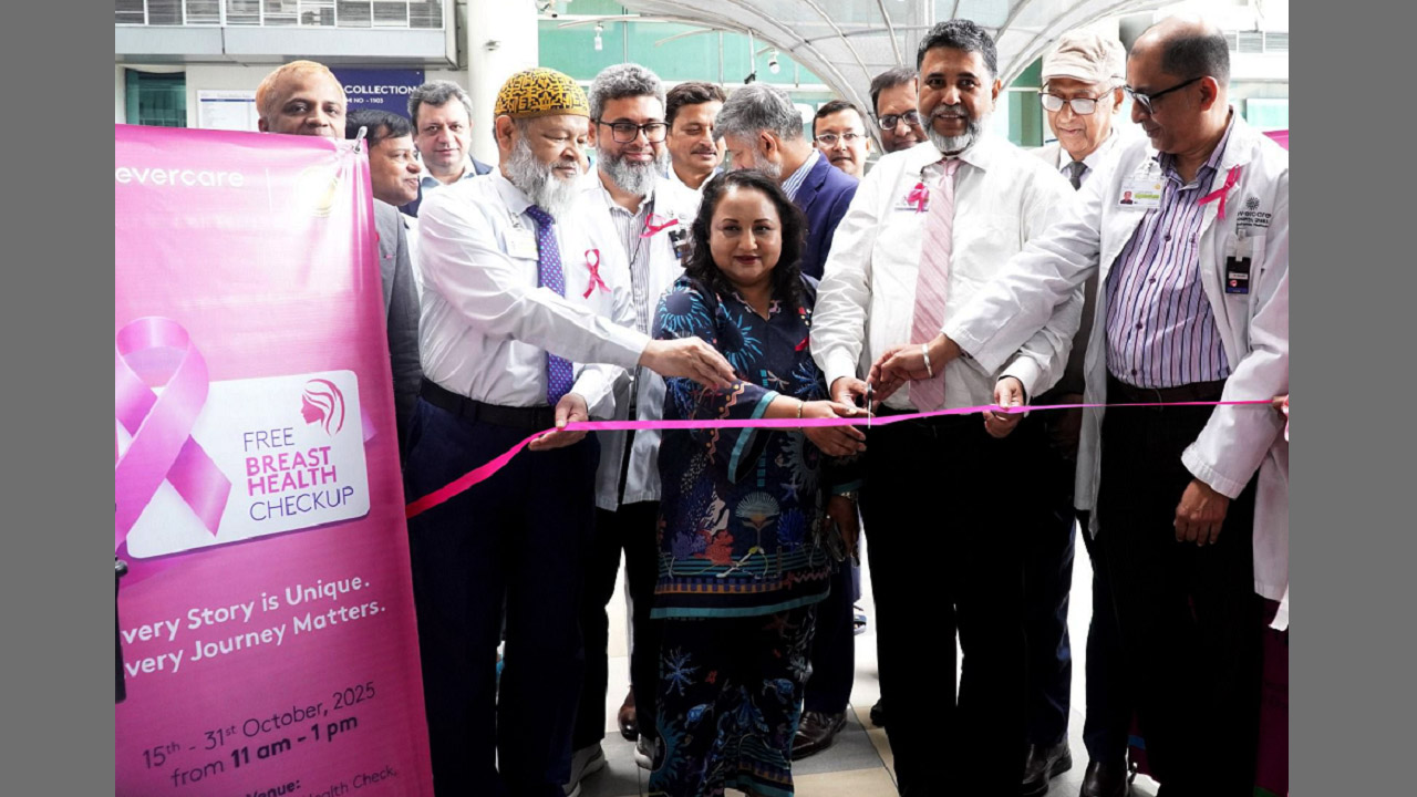 এভারকেয়ার হসপিটাল ঢাকা’র বিশেষ উদ্যোগ ‘বিনামূল্যে ব্রেস্ট হেলথ চেকআপ’