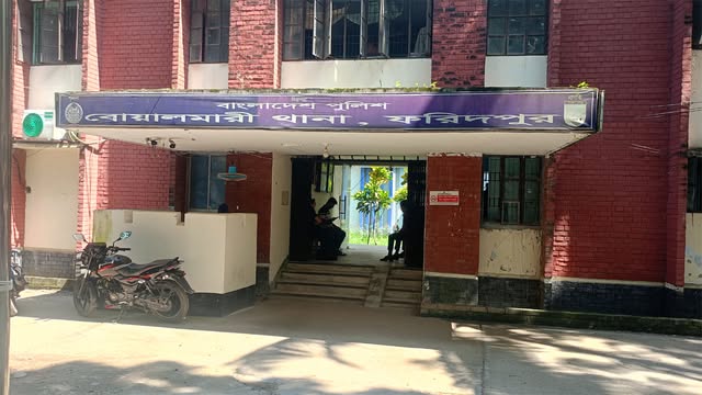 বোয়ালমারী থানা