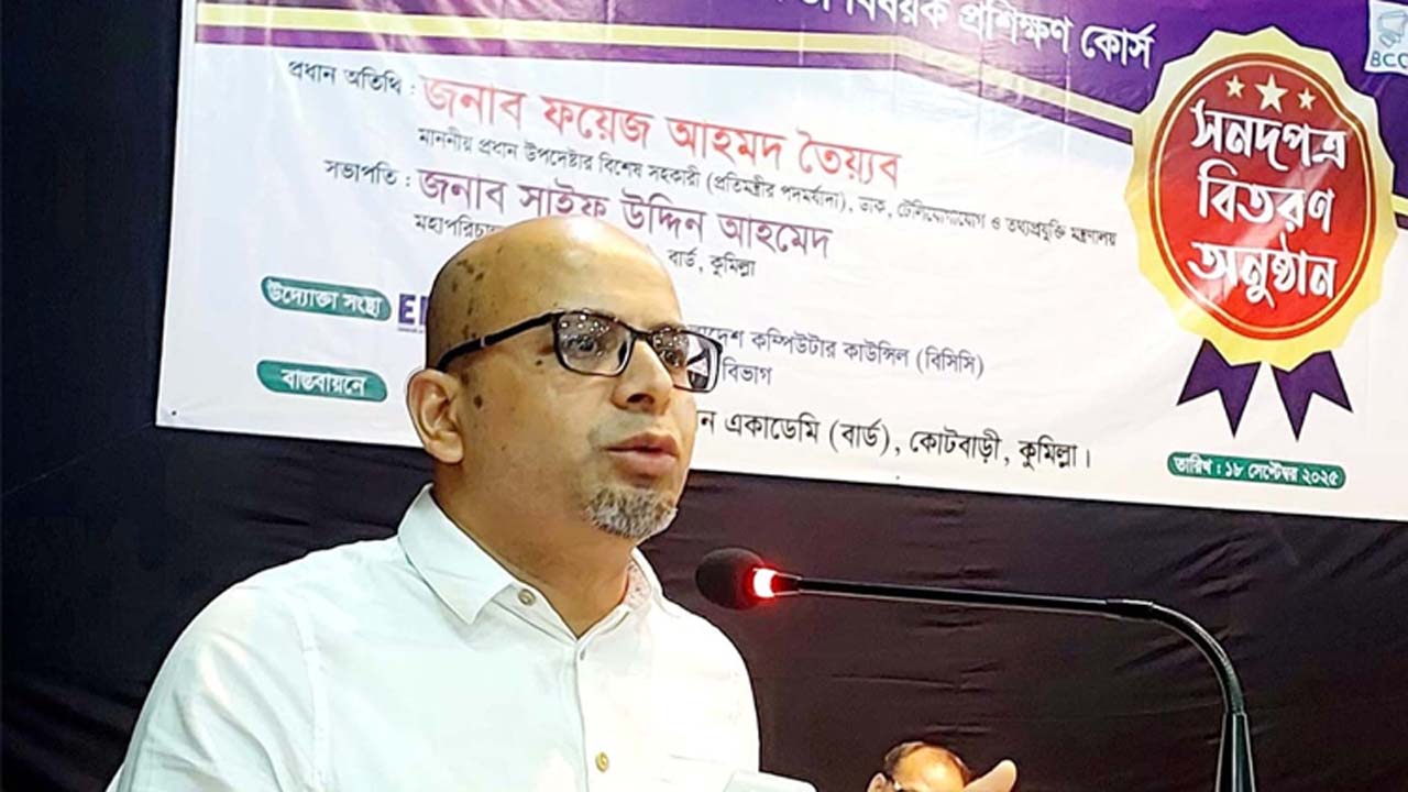প্রশিক্ষণ কর্মশালায় প্রধান অতিথির বক্তব্য দেন ফয়েজ আহমদ তৈয়্যব