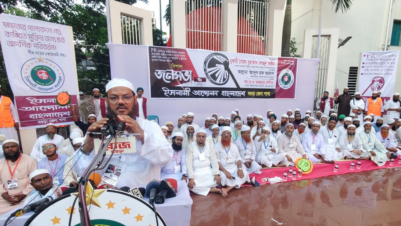 বক্তব্য রাখছেন সৈয়দ মুহাম্মদ ফয়জুল করীম