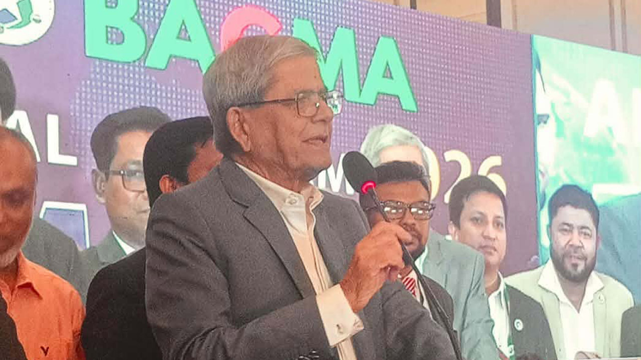 বিএজিএমএ’র বার্ষিক সভায় বক্তব্য রাখেন মির্জা ফখরুল ইসলাম আলমগীর