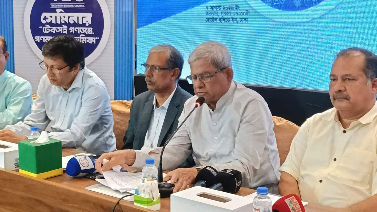 বক্তব্য রাখছেন মির্জা ফখরুল ইসলাম আলমগীর