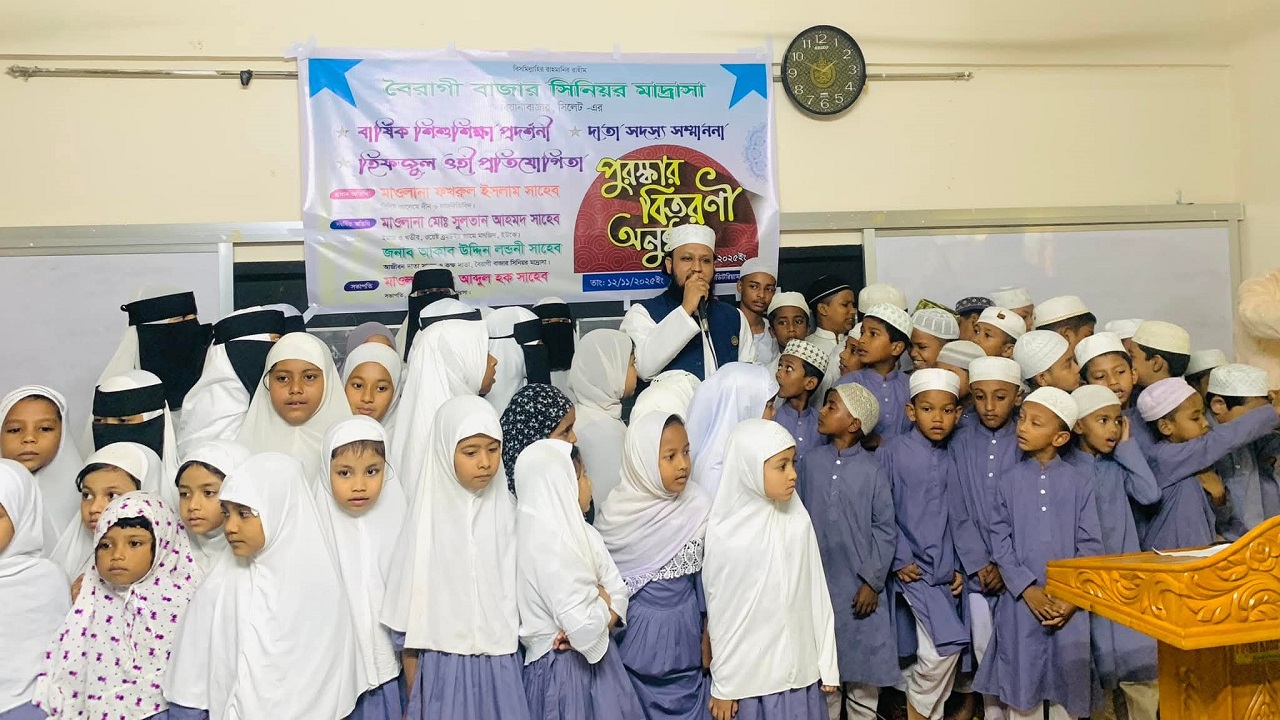 বিয়ানীবাজার উপজেলার বৈরাগীবাজার সিনিয়র মাদরাসায় হাফিজ মাওলানা ফখরুল ইসলাম