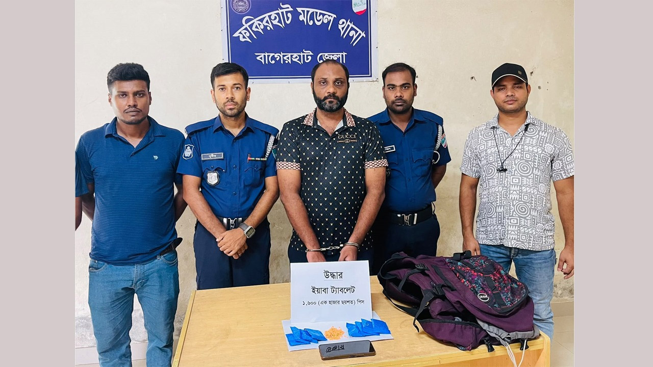 ইয়াবাসহ গ্রেফতার সাকিবুর হক তামিম