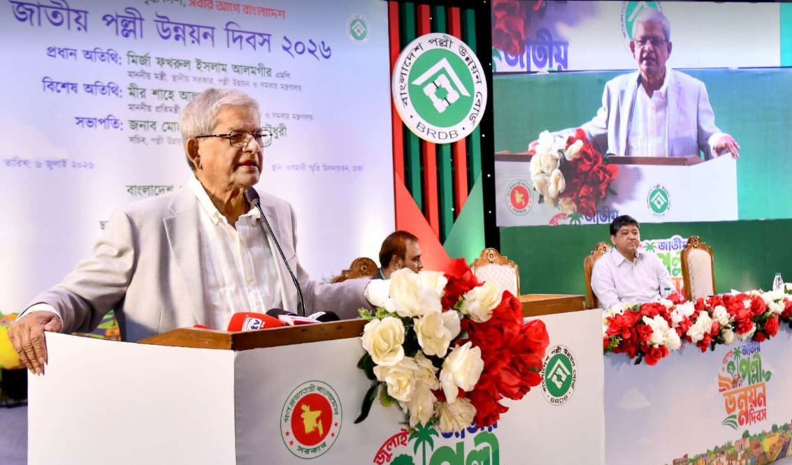 অনুষ্ঠানে বক্তব্য রাখছেন স্থানীয় সরকার মন্ত্রী মির্জা ফখরুল ইসলাম আলমগী