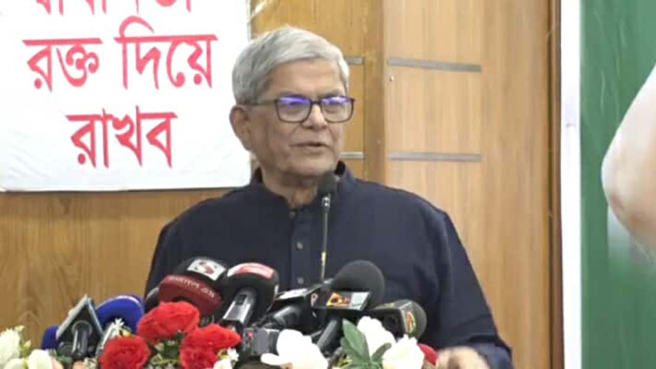 আলোচনা সভায় বক্তব্য রাখছেন বিএনপি মহাসচিব মির্জা ফখরুল ইসলাম আলমগীর