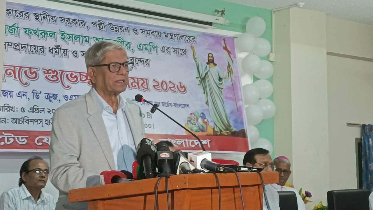 অনুষ্ঠানে বক্তব্য রাখছেন মির্জা ফখরুল ইসলাম আলমগীর