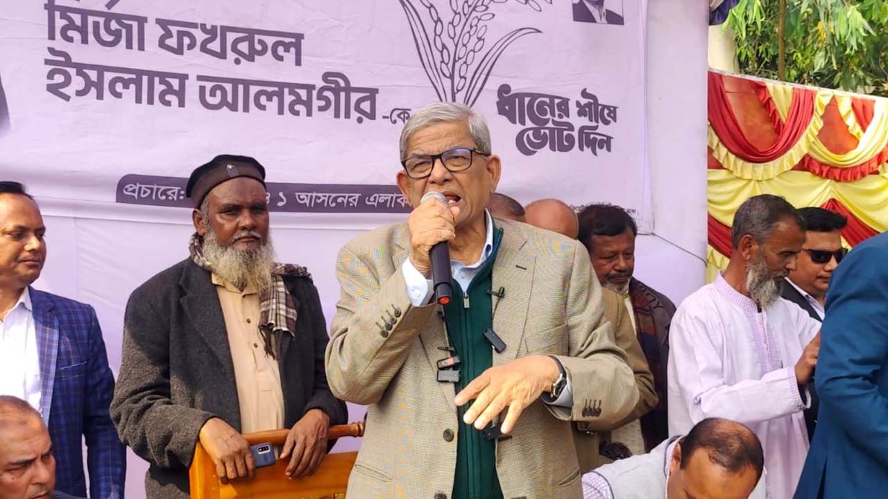 নির্বাচনী পথসভায় বক্তব্য রাখছেন মির্জা ফখরুল ইসলাম আলমগীর