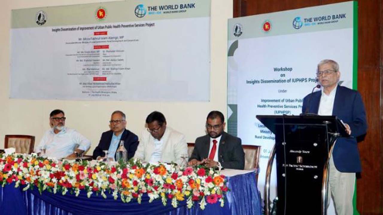 সেমিনারে বক্তব্য রাখছেন মির্জা ফখরুল ইসলাম আলমগীর