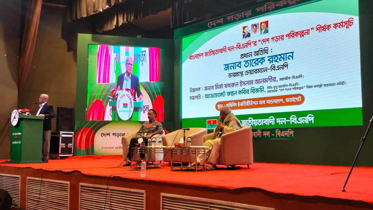 বক্তব্য রাখছেন বিএনপি মহাসচিব মির্জা ফখরুল ইসলাম আলমগীর