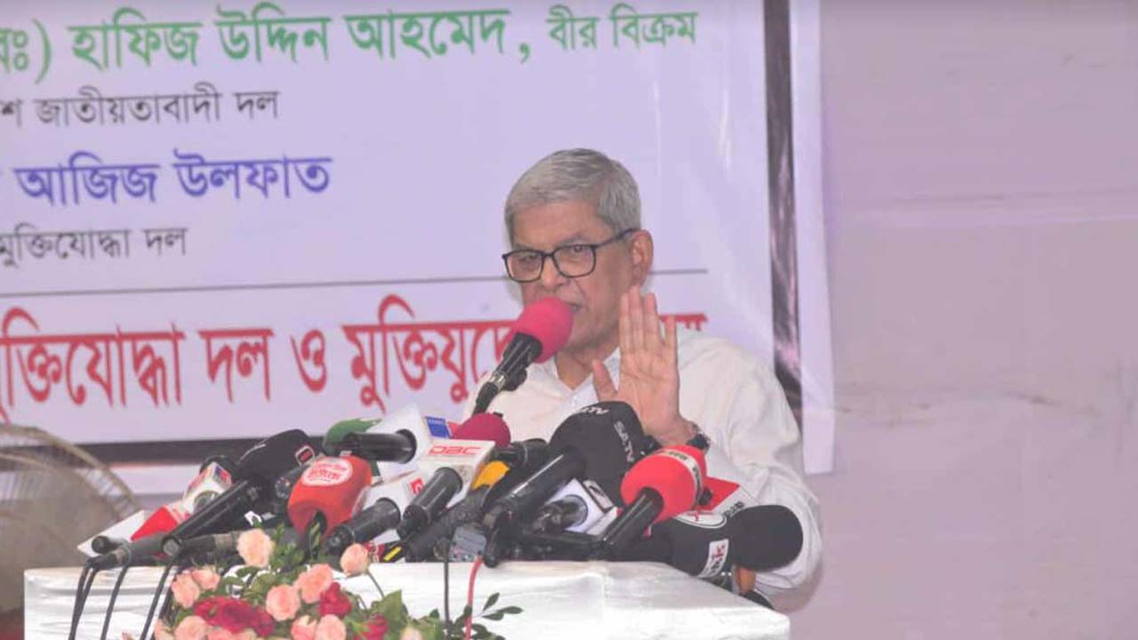 বিএনপি মহাসচিব মির্জা ফখরুল ইসলাম আলমগীর