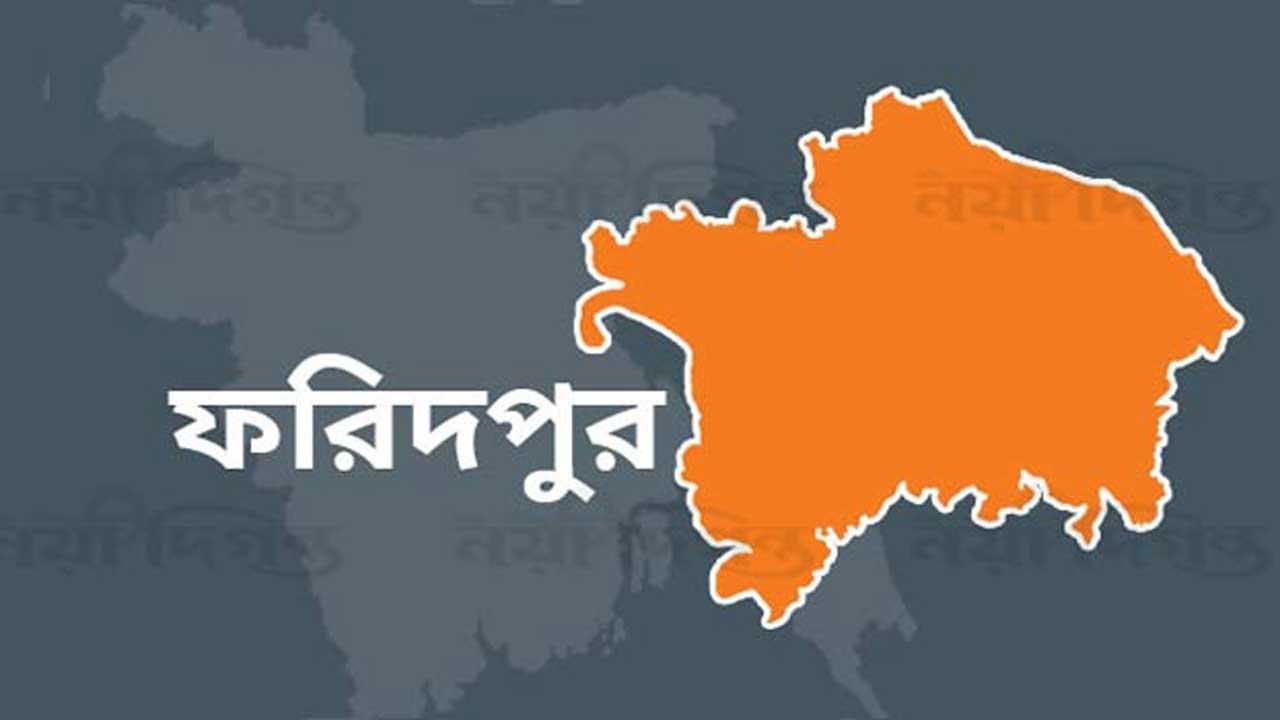 ফরিদপুরের ম্যাপ