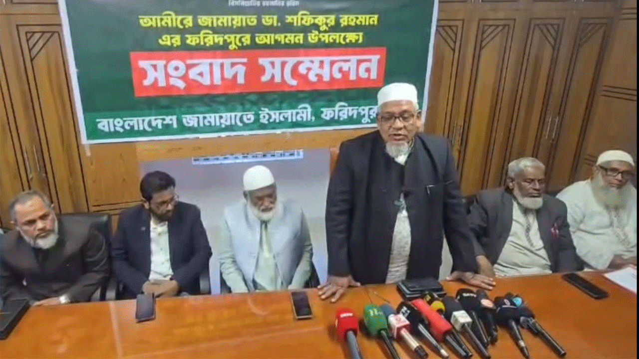 জামায়াত আমিরের আগমন উপলক্ষে জেলা জামায়াতের সংবাদ সম্মেরন