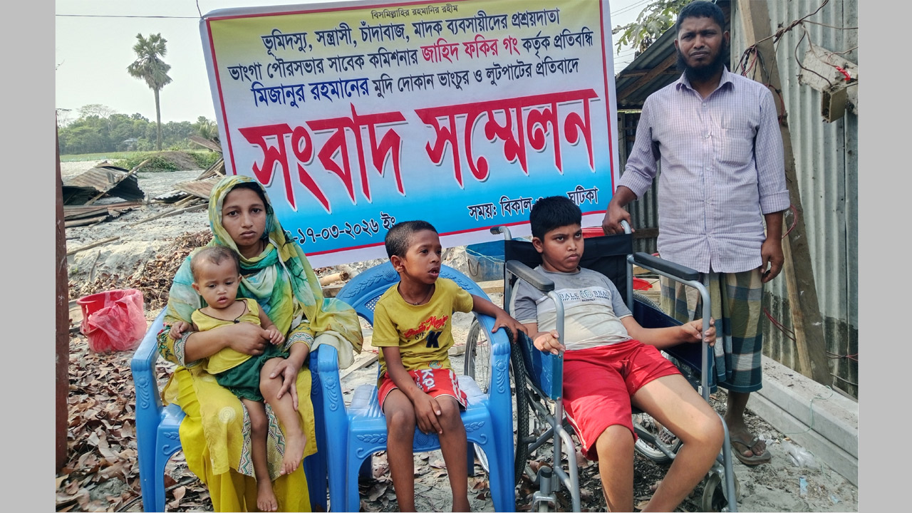 একমাত্র আয়ের মাধ্যম দোকান ভাঙচুরের প্রতিবাদে সংবাদ সম্মেলন